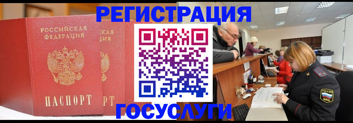 пропишу в квартире в Джанкое