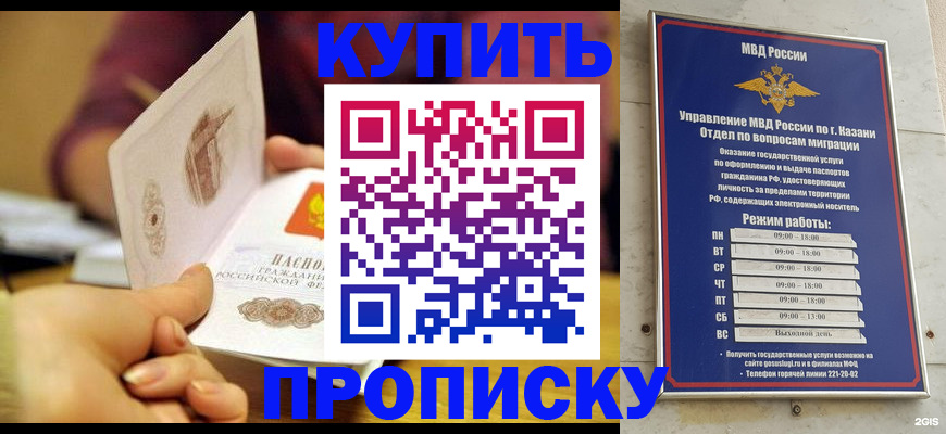 временная регистрация госуслуги в Джанкое